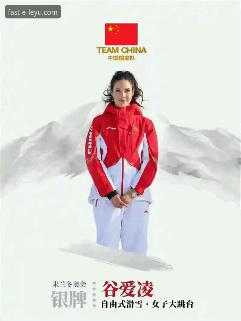 乐鱼官网怎么登录 谷爱凌米兰卫冕创纪录,专业平台深度解析赛事亮点