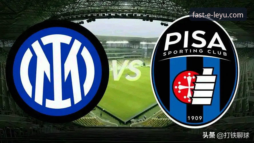 乐鱼官网怎么样安装失败 <h2>国米大胜背后的战术细节与观赛体验深度解析</h2>