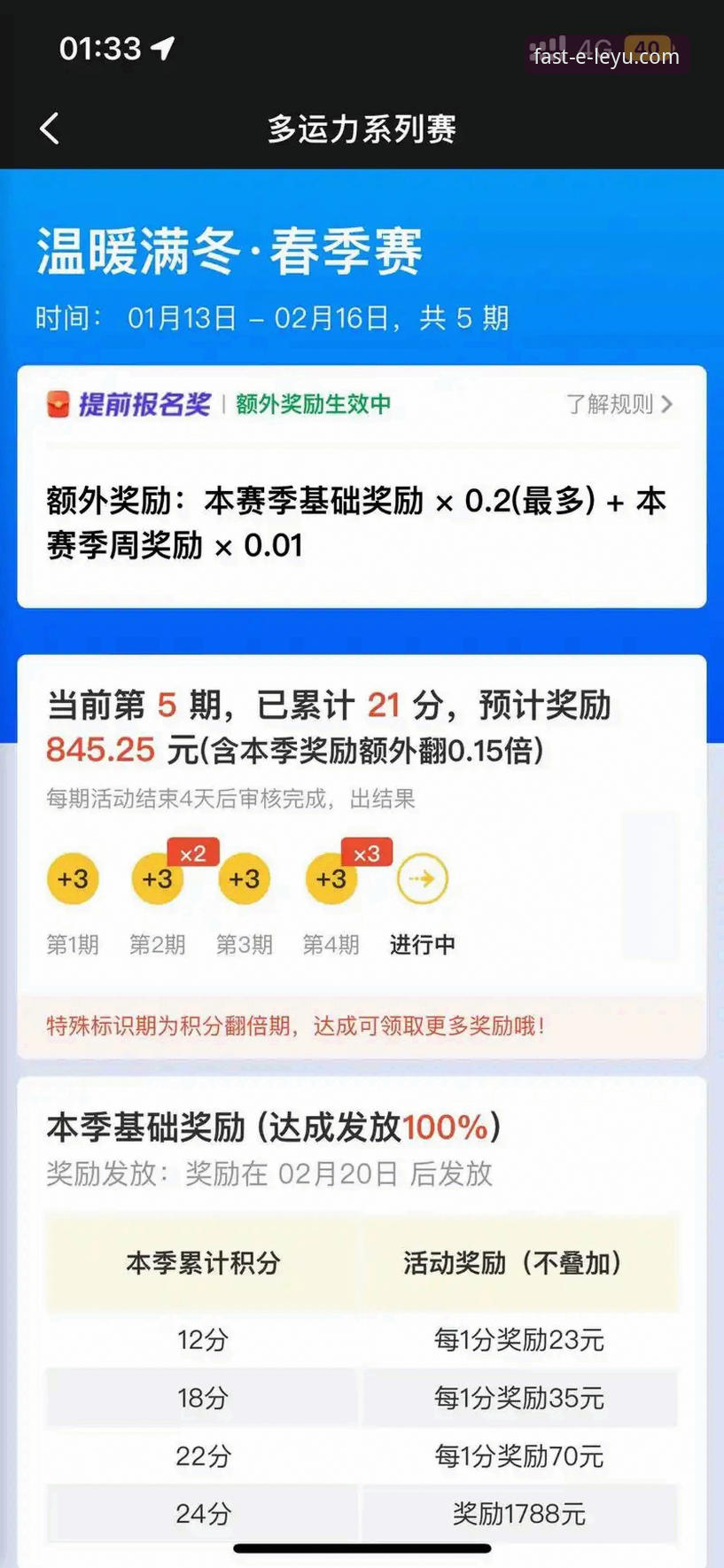 乐鱼官网登录不了怎么办评测 资深用户分享:在乐鱼体育平台追踪赛事突发状况的实战经验