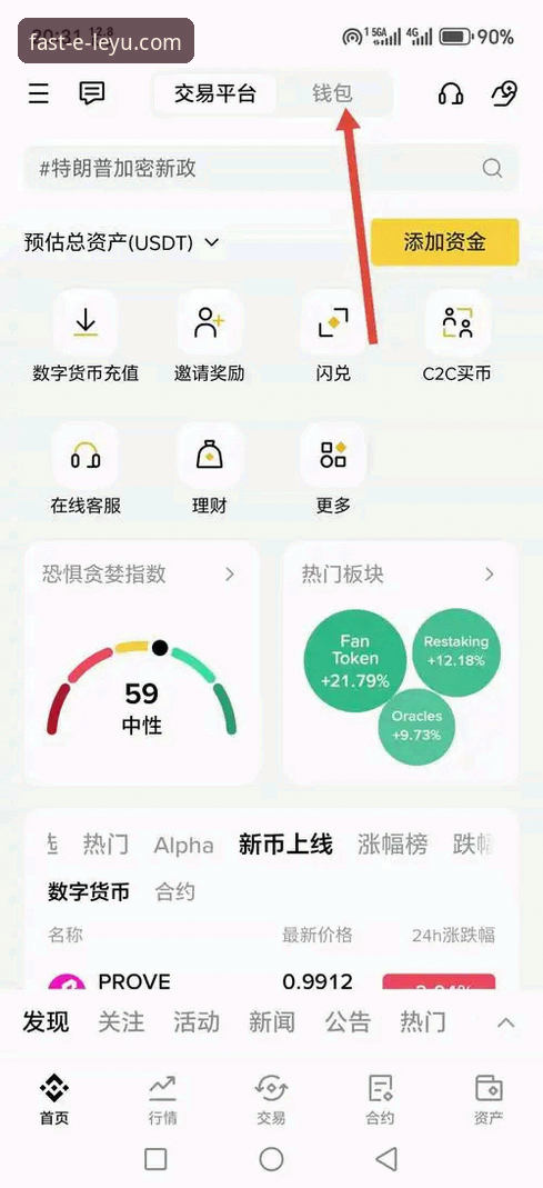 乐鱼体育平台移动端全面使用教程：从下载到精通