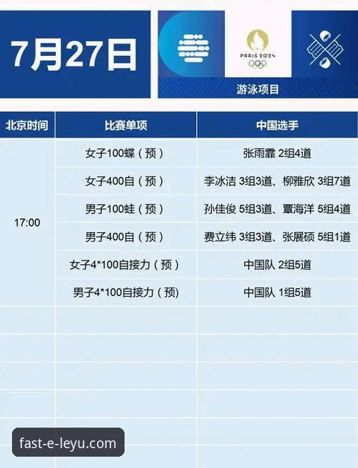 资深用户分享：从一场18分惊天逆转，看乐鱼体育平台如何优化观赛体验